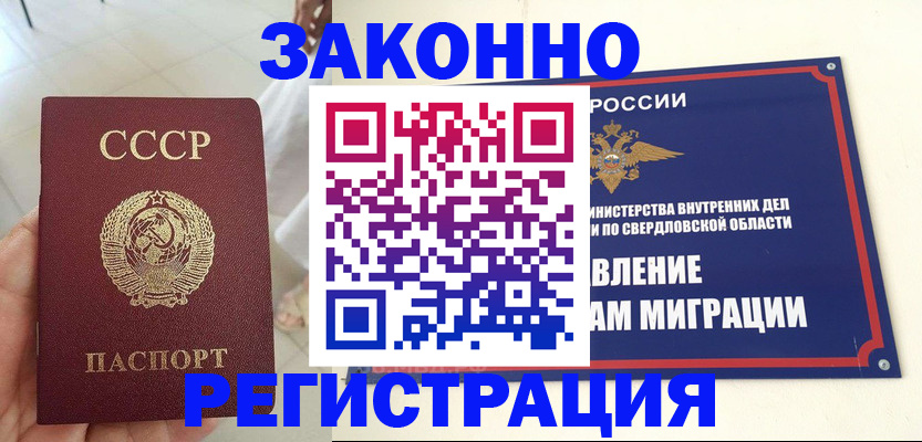 регистрация для дет. сада в Тимашёвске