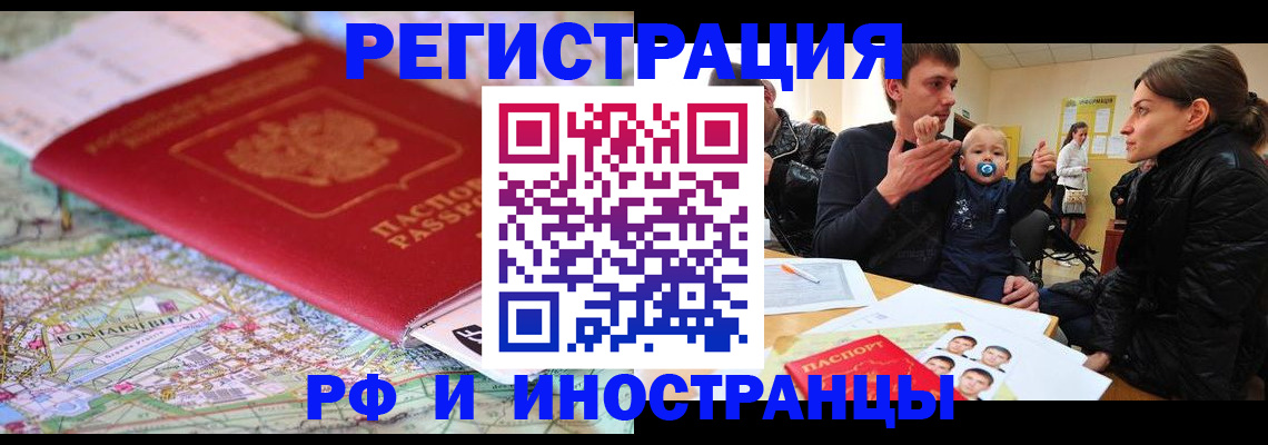 пропишу в квартире в Тимашёвске