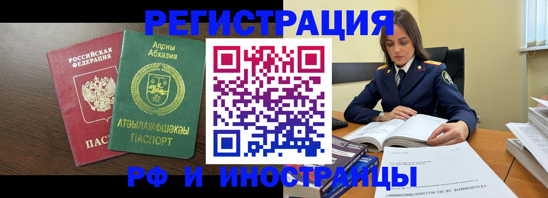 регистрация для дет. сада в Тимашёвске